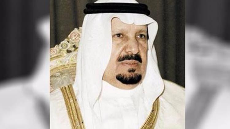 Suudi Arabistan Prensi Abdurrahman vefat etti